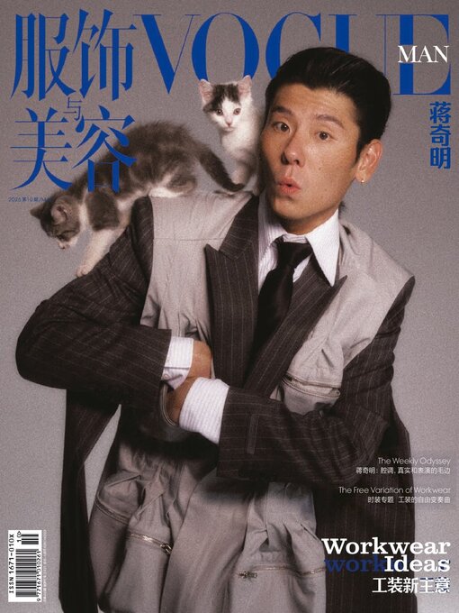 Cover image for Vogue Man